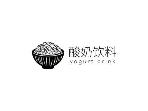 酸奶饮料酸奶饮料Logo标志设计