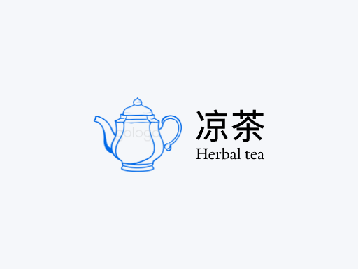 凉茶凉茶Logo标志设计