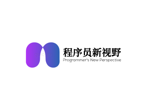 程序员新视野网站Logo标志设计