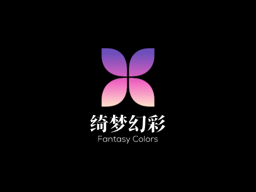 绮梦幻彩奇幻Logo标志设计