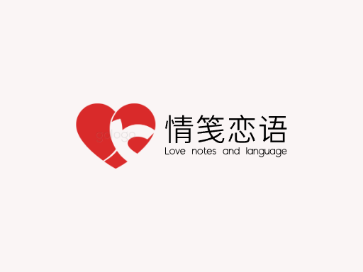 情笺恋语言情Logo标志设计