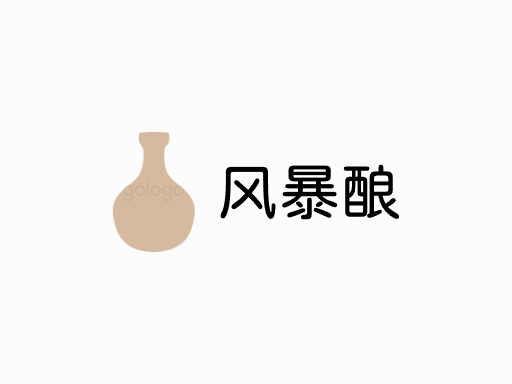 风暴酿黑啤酒Logo标志设计