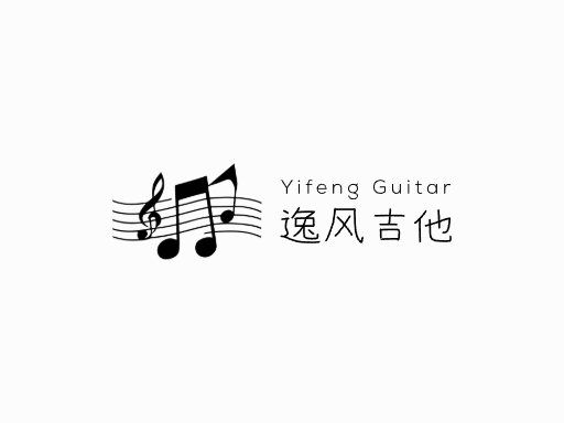 逸风吉他吉他Logo标志设计