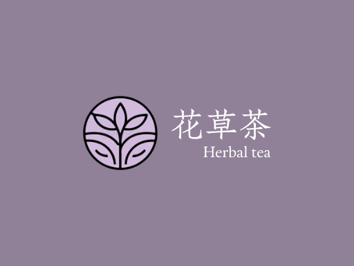 花草茶最全Logo标志设计