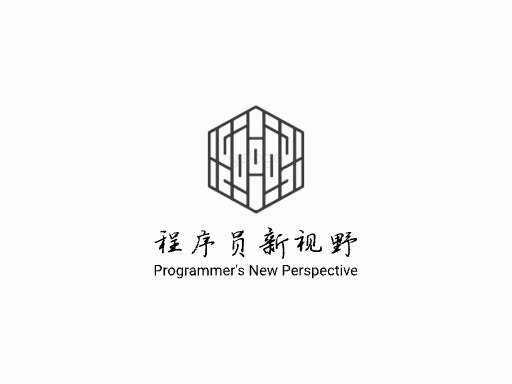 程序员新视野网站Logo标志设计