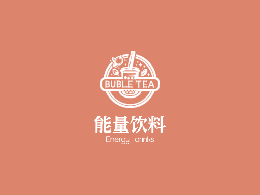 能量饮料能量饮料Logo标志设计