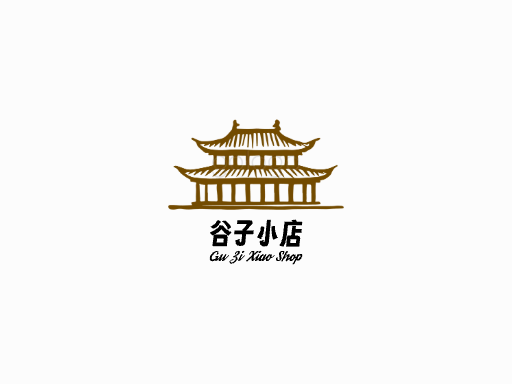 谷子小店店铺Logo标志设计