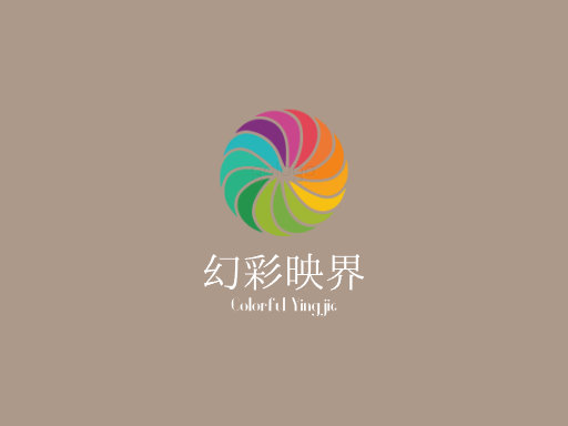 幻彩映界影城Logo标志设计