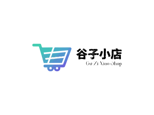 谷子小店店铺Logo标志设计