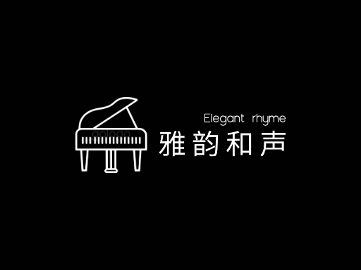 雅韵和声钢琴Logo标志设计