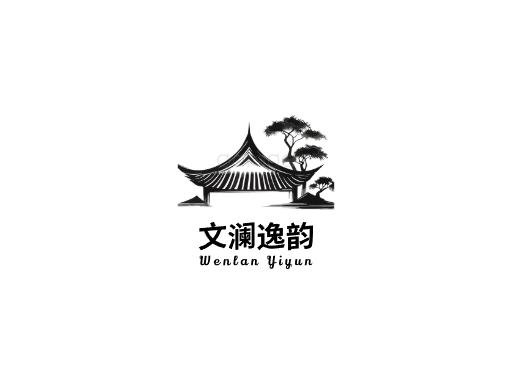 文澜逸韵文化Logo标志设计