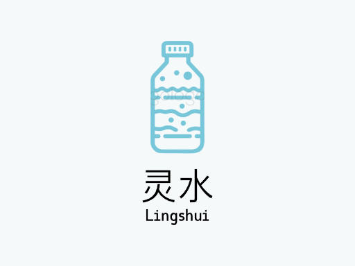 灵水茶饮料Logo标志设计