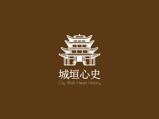 城垣心史围城Logo标志设计