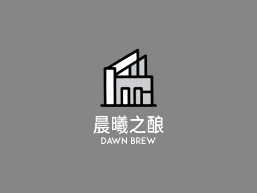 晨曦之酿白啤酒Logo标志设计