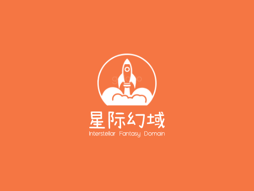 星际幻域科幻Logo标志设计