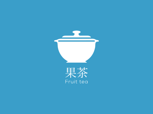 果茶果茶Logo标志设计