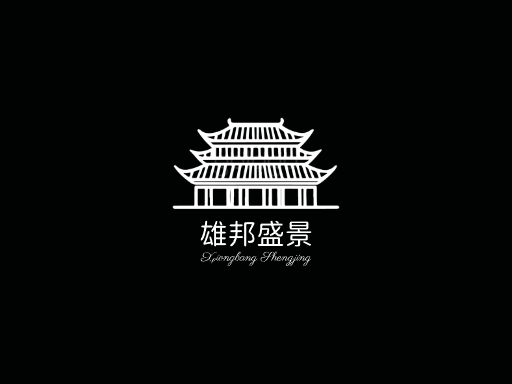 雄邦盛景大国Logo标志设计