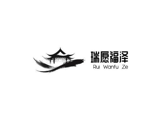 瑞愿福泽祝福Logo标志设计