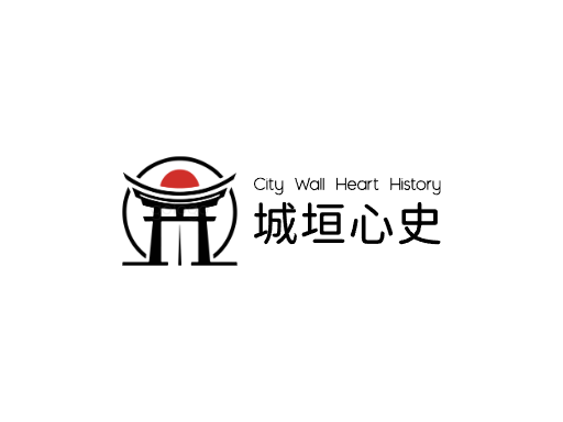 城垣心史围城Logo标志设计