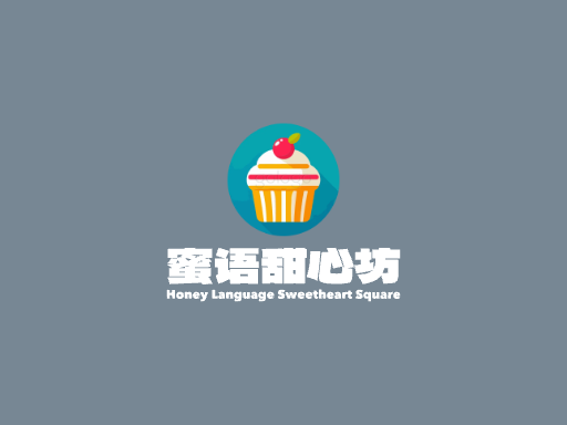 蜜语甜心坊甜品店Logo标志设计