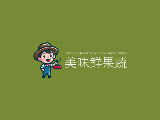 美味鲜果蔬水果Logo标志设计