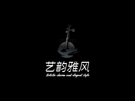 艺韵雅风艺术Logo标志设计