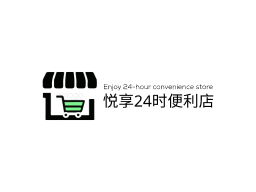 悦享24时便利店便利店Logo标志设计