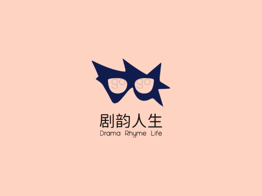 剧韵人生剧情Logo标志设计