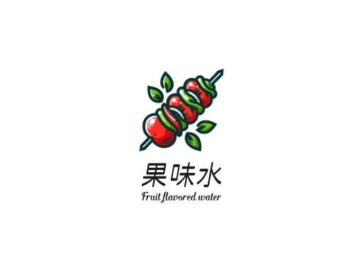 果味水果味水Logo标志设计