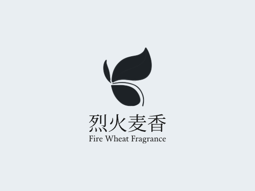 烈火麦香啤酒Logo标志设计