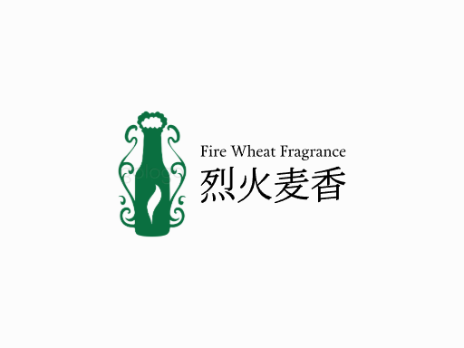 烈火麦香啤酒Logo标志设计