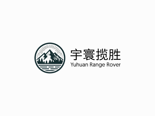 宇寰揽胜环球Logo标志设计