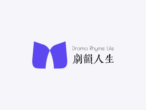 剧韵人生剧情Logo标志设计