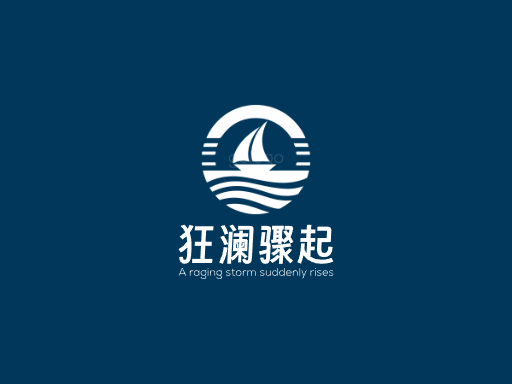 狂澜骤起风暴Logo标志设计