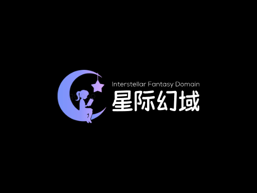 星际幻域科幻Logo标志设计