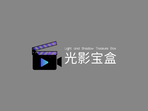 光影宝盒视频号Logo标志设计