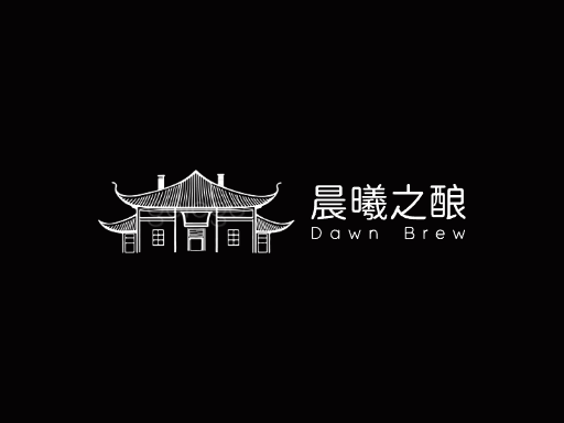 晨曦之酿白啤酒Logo标志设计