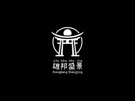 雄邦盛景大国Logo标志设计