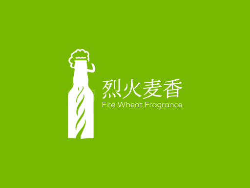 烈火麦香啤酒Logo标志设计