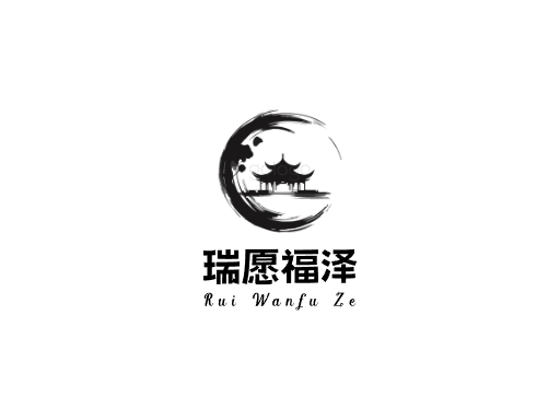 瑞愿福泽祝福Logo标志设计