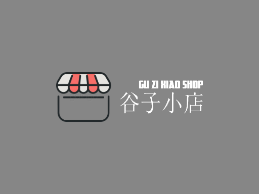 谷子小店店铺Logo标志设计