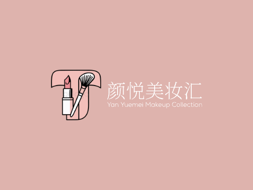 颜悦美妆汇淘宝店铺Logo标志设计