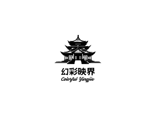 幻彩映界影城Logo标志设计