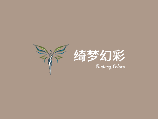 绮梦幻彩奇幻Logo标志设计