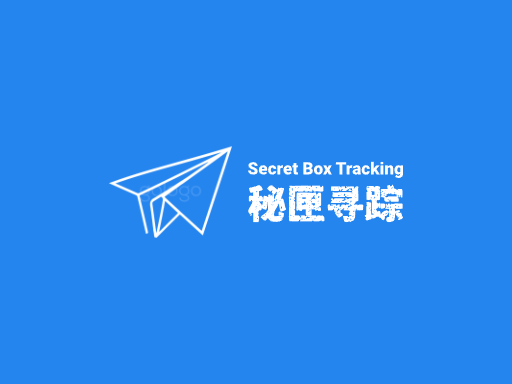 秘匣寻踪黑匣Logo标志设计