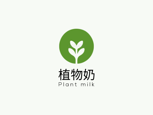 植物奶植物奶Logo标志设计