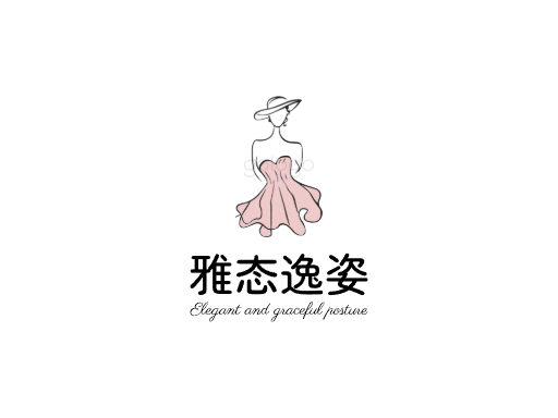 雅态逸姿姿势Logo标志设计