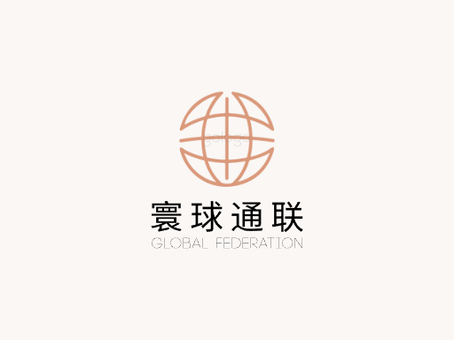 寰球通联全球Logo标志设计