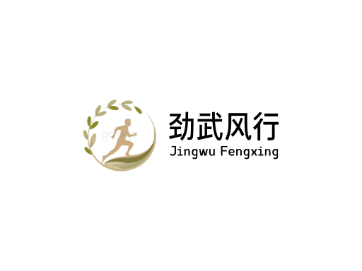 劲武风行动作Logo标志设计