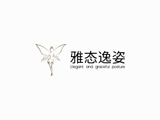 雅态逸姿姿势Logo标志设计